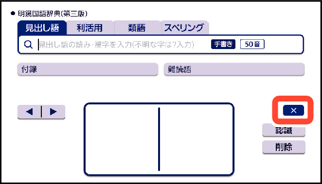 Display_The_Mass_001-2 JP10